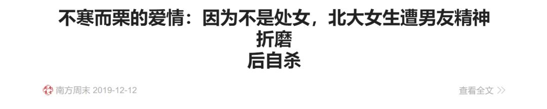 我们需要的恋爱课，都被*子骗**们搅黄了|原创