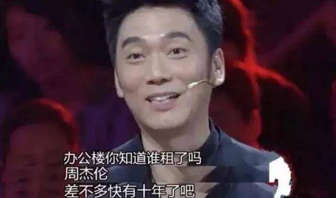 闲置自行车卖出10万天价，这个过气明星究竟多有钱？