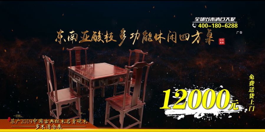 红木家具的日常养护方法,红木家具平常要怎么养护