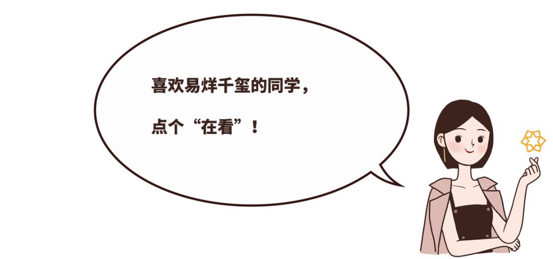 爱王俊凯易烊千玺王源,为什么大家都喜欢易烊千玺