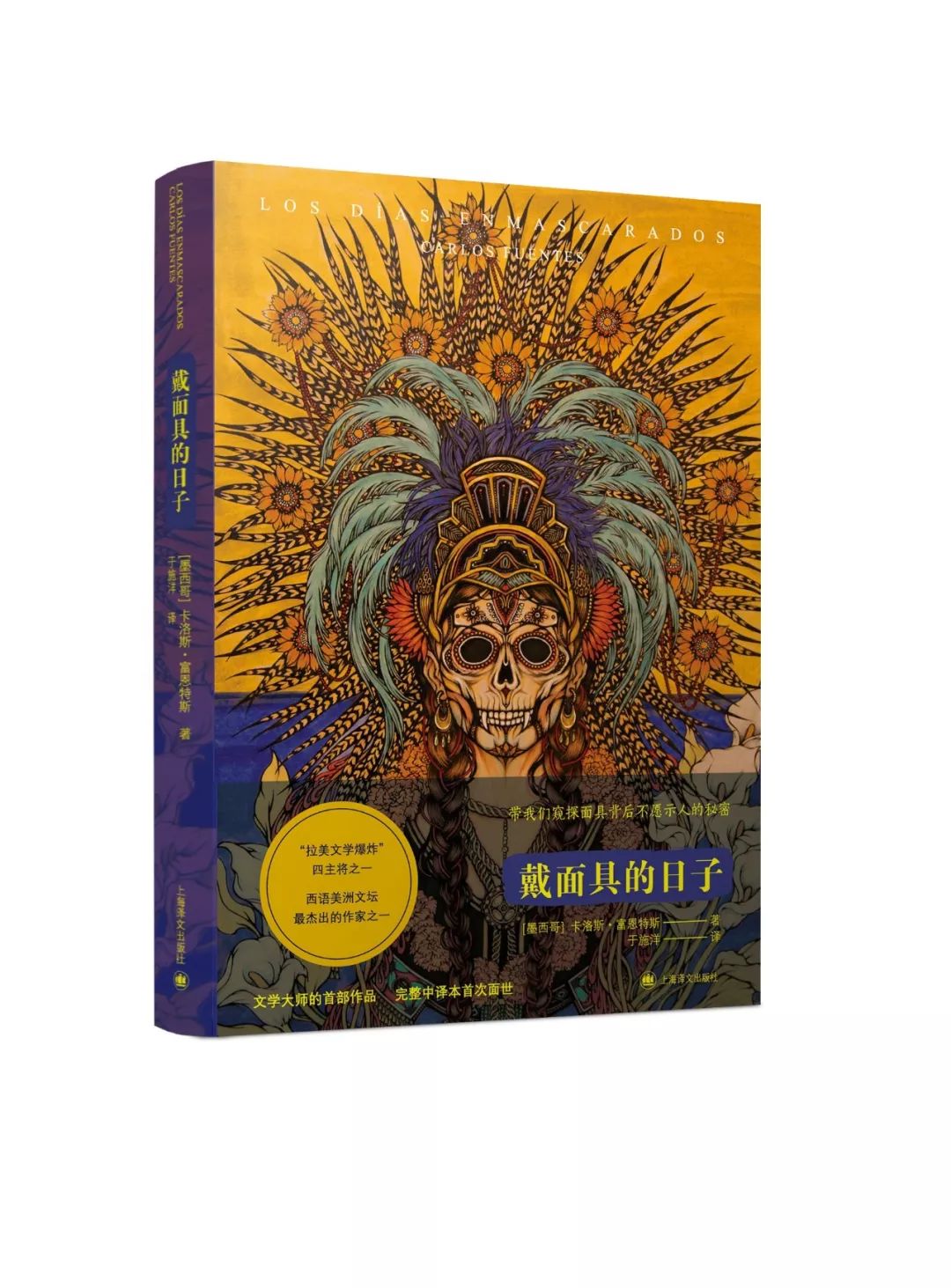 文学好书榜三月榜单,书单文学好书榜1月榜单