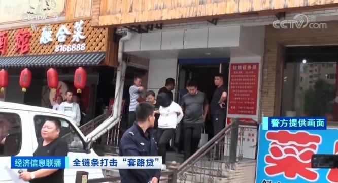 借1500元两个月还50多万套路贷,借了套路贷16万6个月还了27万