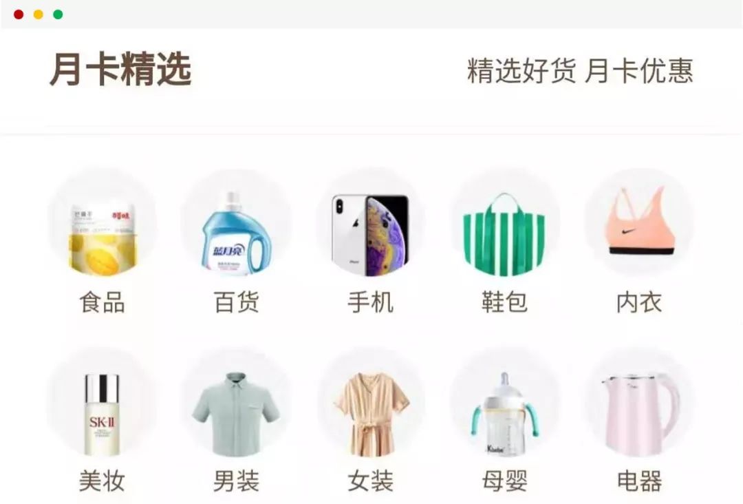 拼多多5.9元省钱月卡,拼多多9.9元省钱月卡怎么点不了