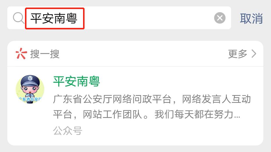 警惕网络钓鱼诈骗,网络钓鱼诈骗手段有哪些