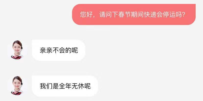大同快递能正常发货吗,大同市快递还在停发吗