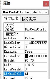 excel中如何将小数点进位取舍,excel100个常用技巧怎样去小数点