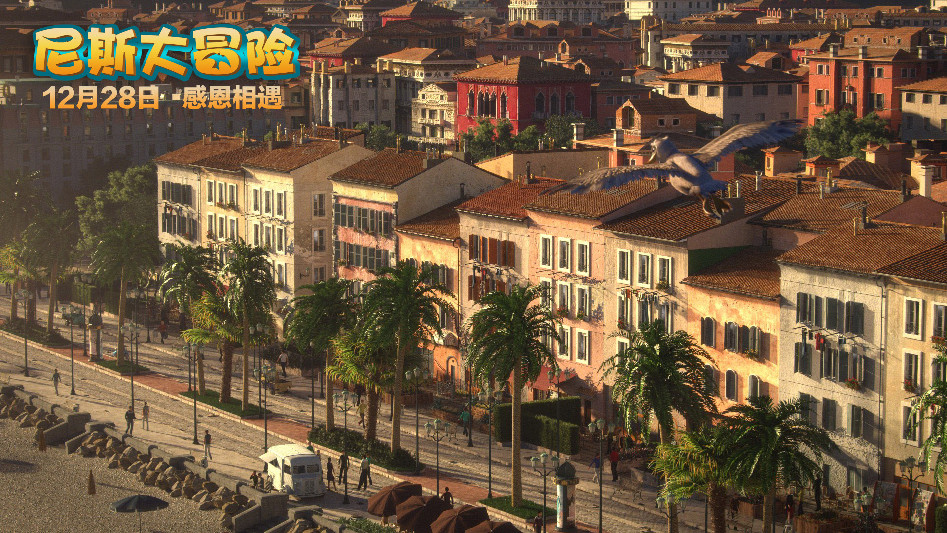 免费超逼真的裸眼动画3d,创意炸裂的裸眼3d动画