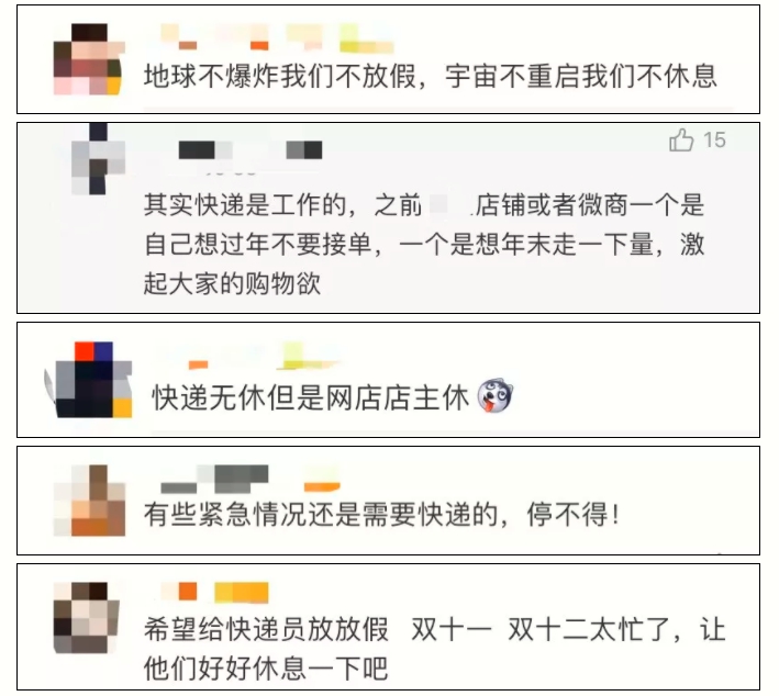 快递下单到几号停止,快递要停了是真的吗