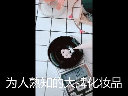 代购化妆品鉴别真伪,怎么样识别化妆品是真是假