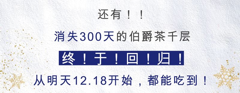 ladym经典千层,ladym草莓千层