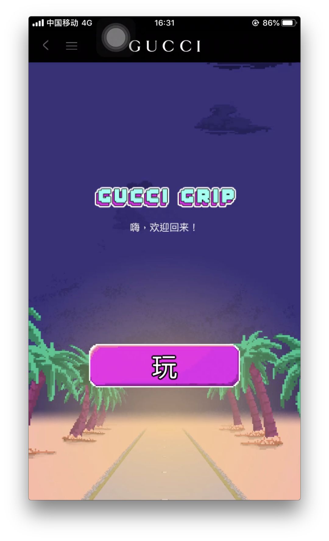 我穿不上Burberry没关系，我的小鹿得穿上