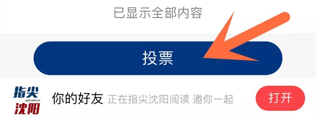 沈阳十大必吃的东北菜,沈阳地道东北菜