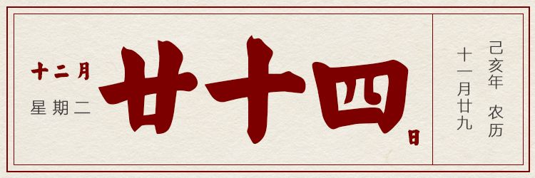 天不怕地不怕，就怕古人讲笑话