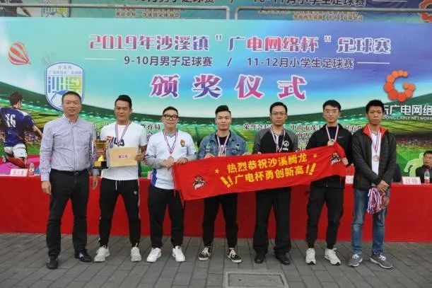 太仓市校园足球联赛比赛,中山沙溪镇足球比赛