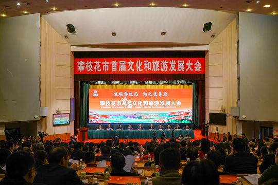 四川攀枝花冬天暖阳,冬暖阳夏清凉