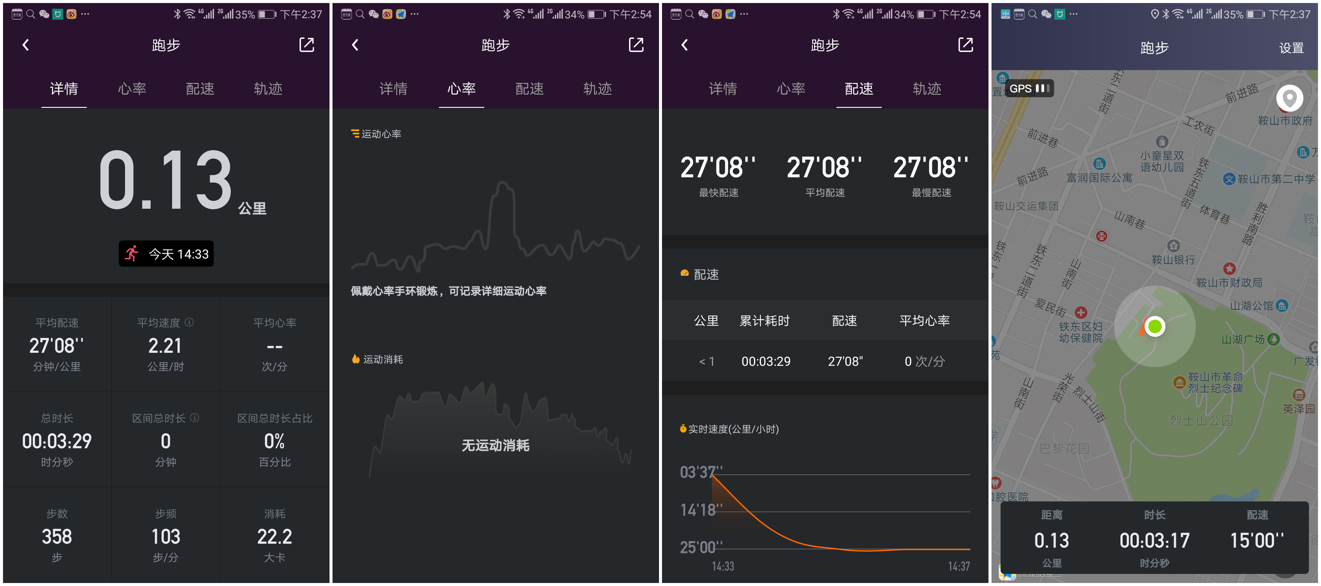 乐心智能健康手环,乐心手环监测测评