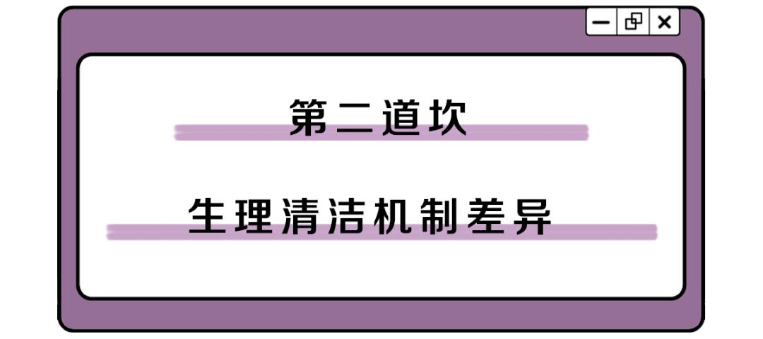 女生内裤到底有多脏,女性的内裤有多脏