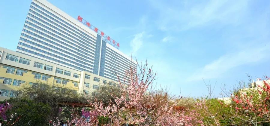 河南省肿瘤医院癌症筛查,河南省肿瘤医院癌症热疗技术