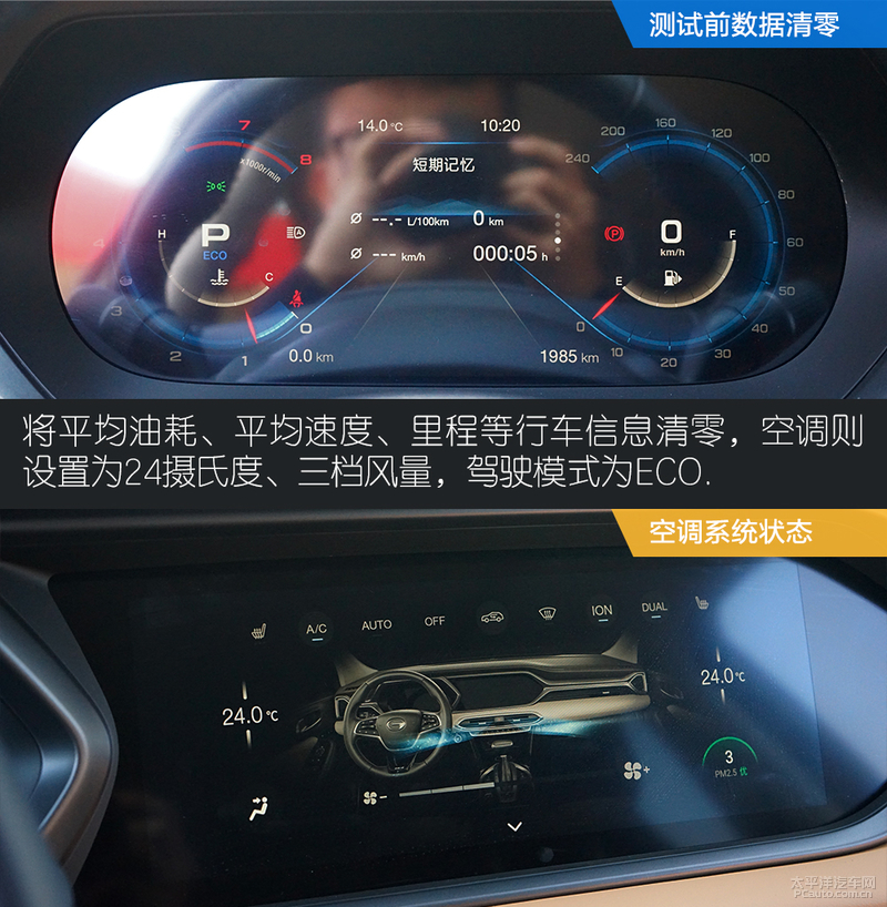 如何提高广汽传祺gs4底盘高度,底盘提升明显测试第二代传祺gs4