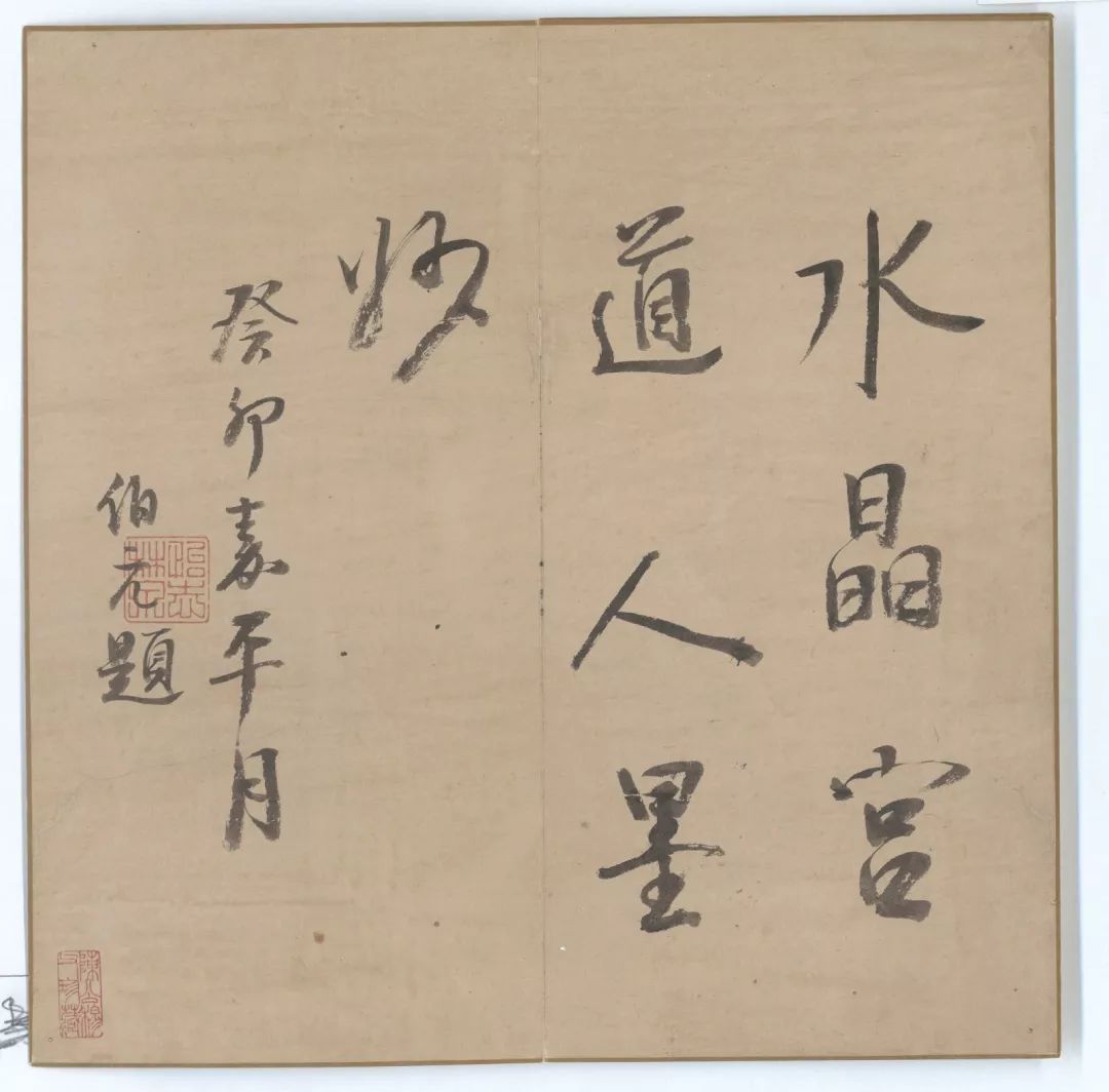 中国书法史一本通,一部书法史半部中华史