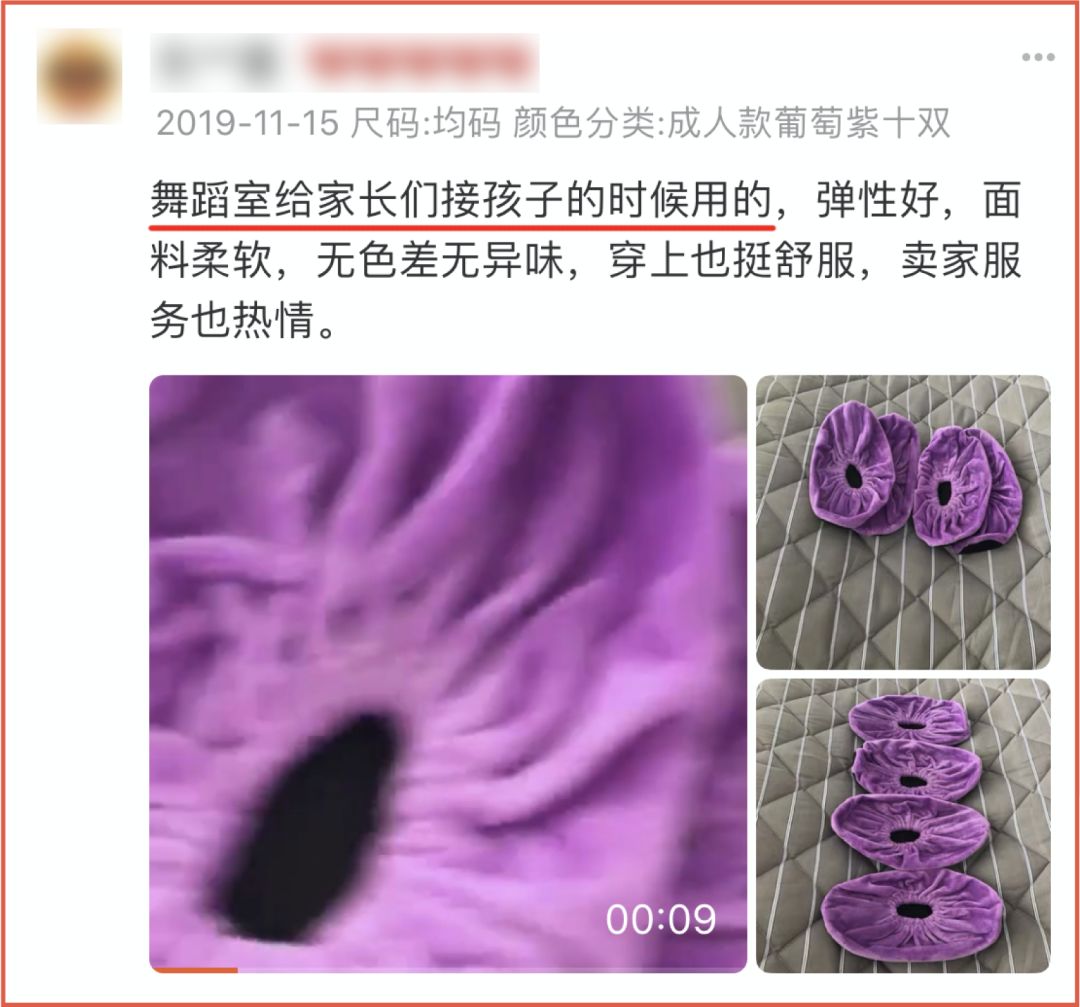 上电脑课不穿鞋套，也就失去了对互联网最基本的敬畏