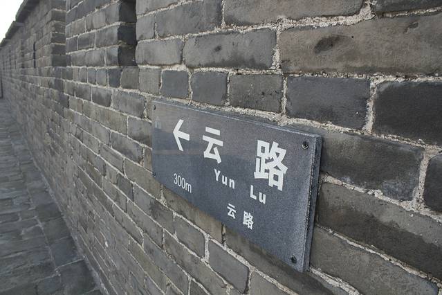 平遥古城夜晚攻略,平遥古城晚上游玩攻略详细