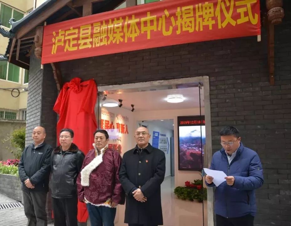 泸定昨天发生的事,泸定桥历史事件简介