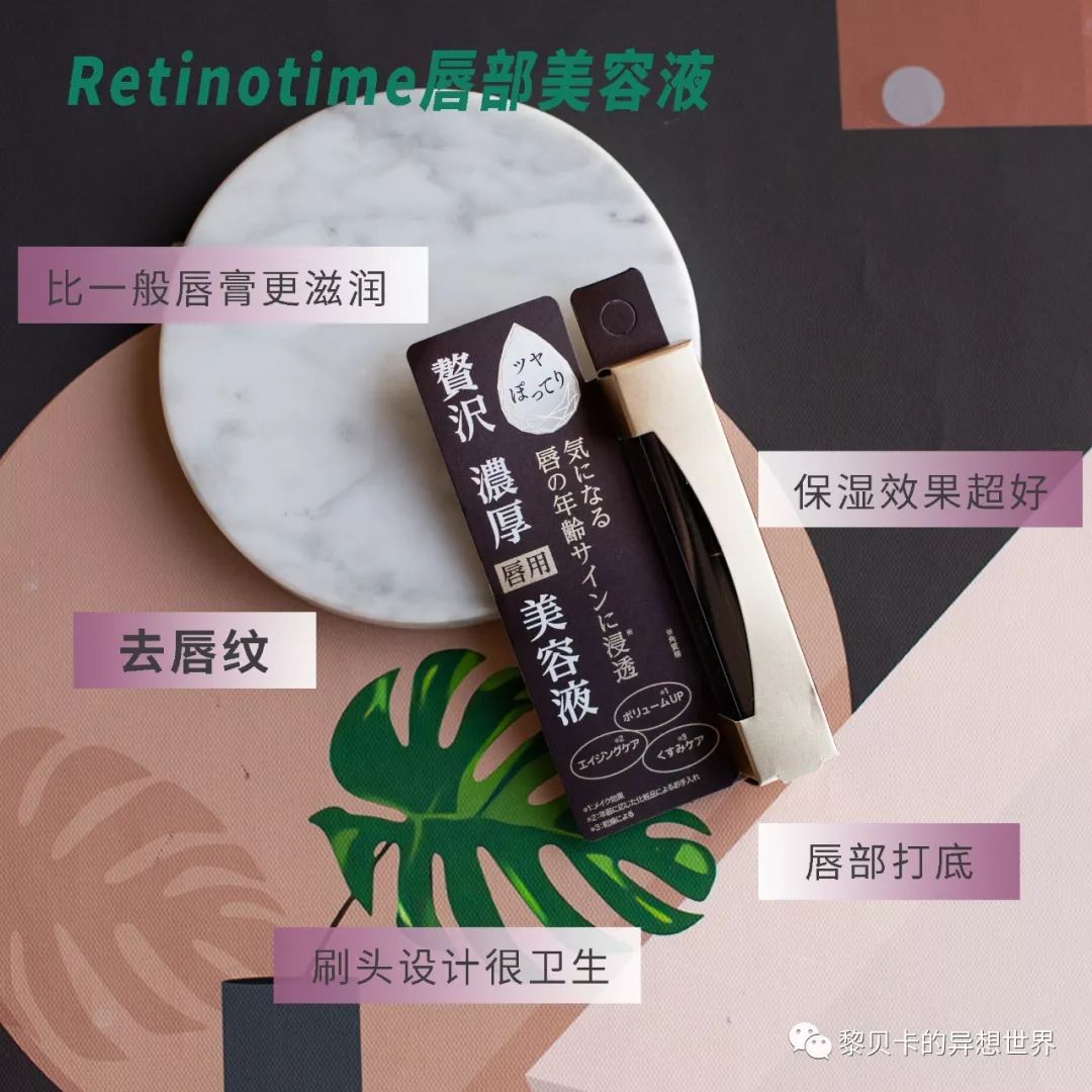 日本药妆护肤品水乳排行榜,最好用的腋下美白日本药妆