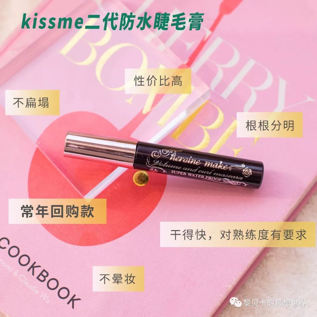 日本无限回购防晒乳,无限回购的药妆店