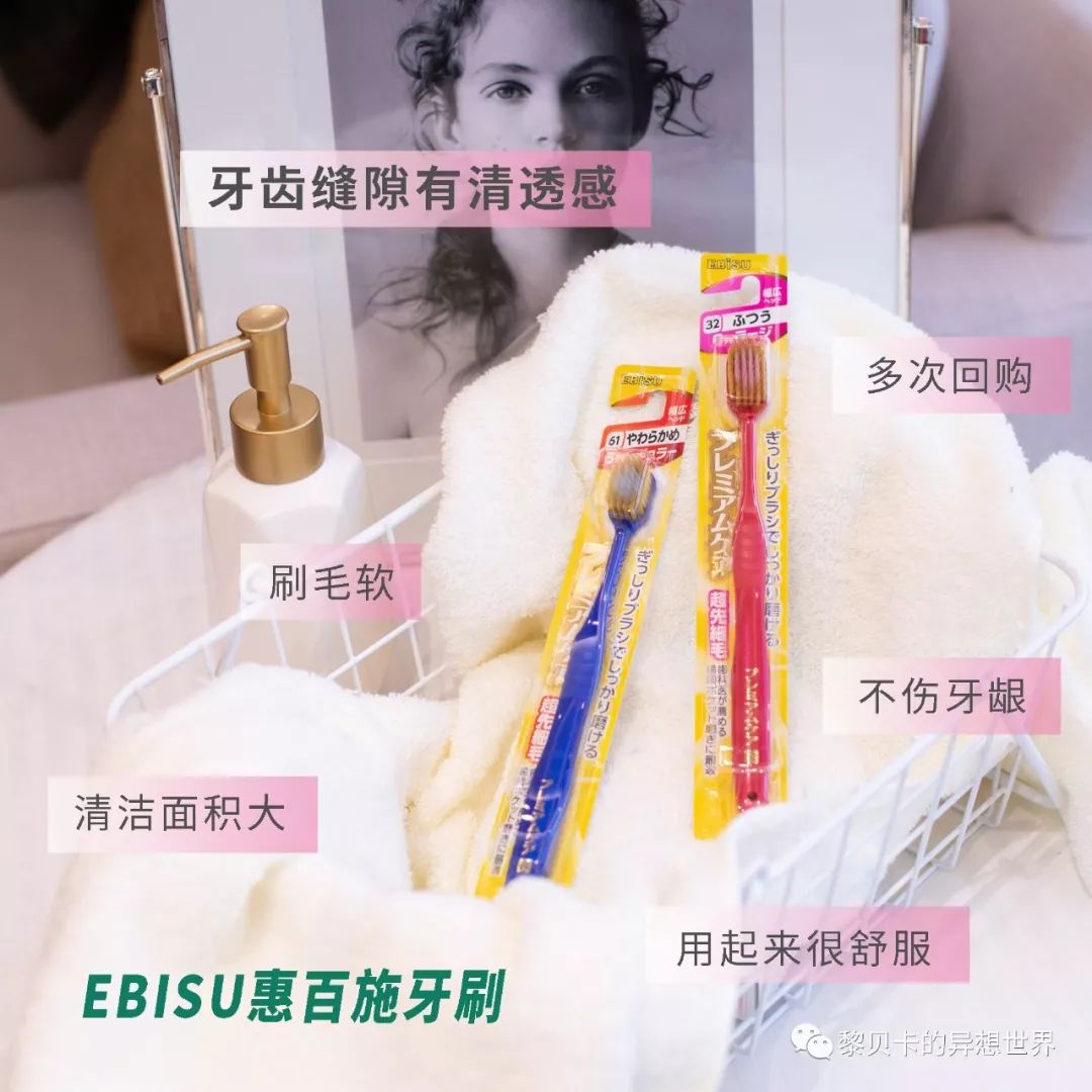 日本药妆护肤品水乳排行榜,最好用的腋下美白日本药妆