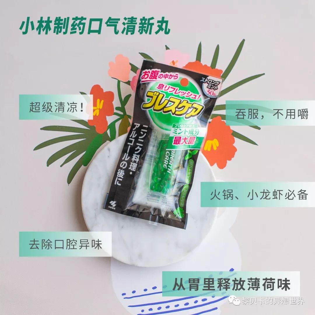 日本无限回购防晒乳,无限回购的药妆店