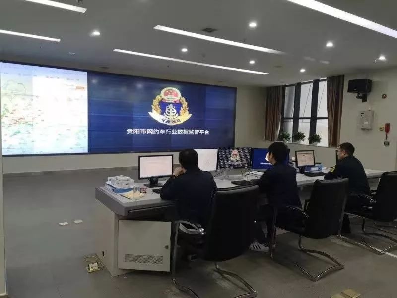 贵阳市网约车最新政策,贵阳网约车管理暂行条例