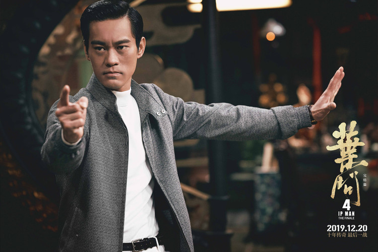 《叶问4》叶问结局,叶问4获得了哪些奖