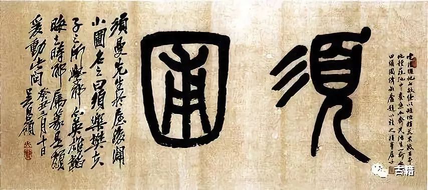 张石：留学生挑战古董行业访日本横滨国际拍卖总经理张树墩