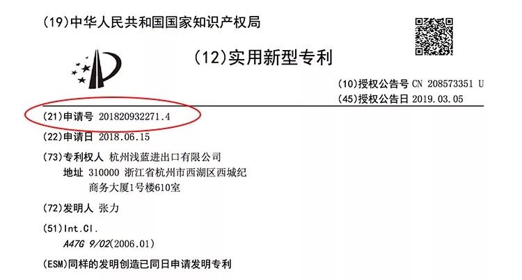 安睡魔毯!失眠的人盖它都睡着了,太神奇了