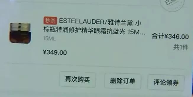 海豚家化妆品是正品吗,海豚家的化妆品是正品吗