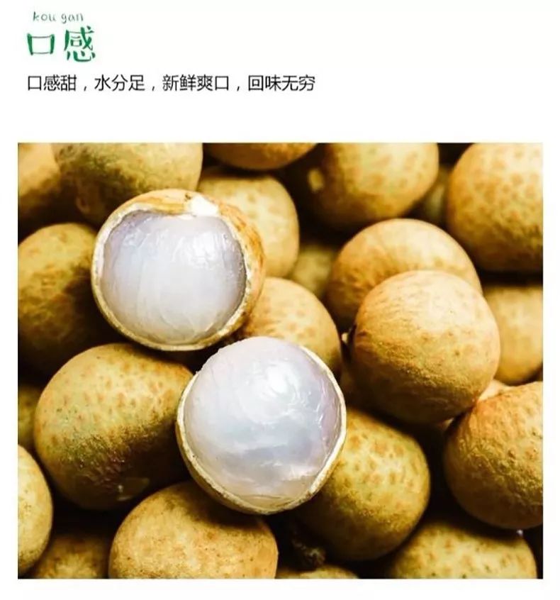 “泰”甜“泰”美！太便宜