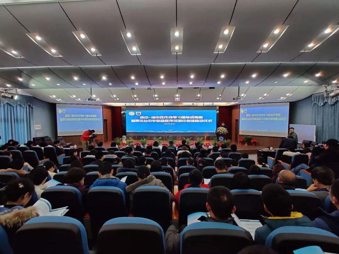 十年磨一剑江苏高考,南京雨花台高中海安985班