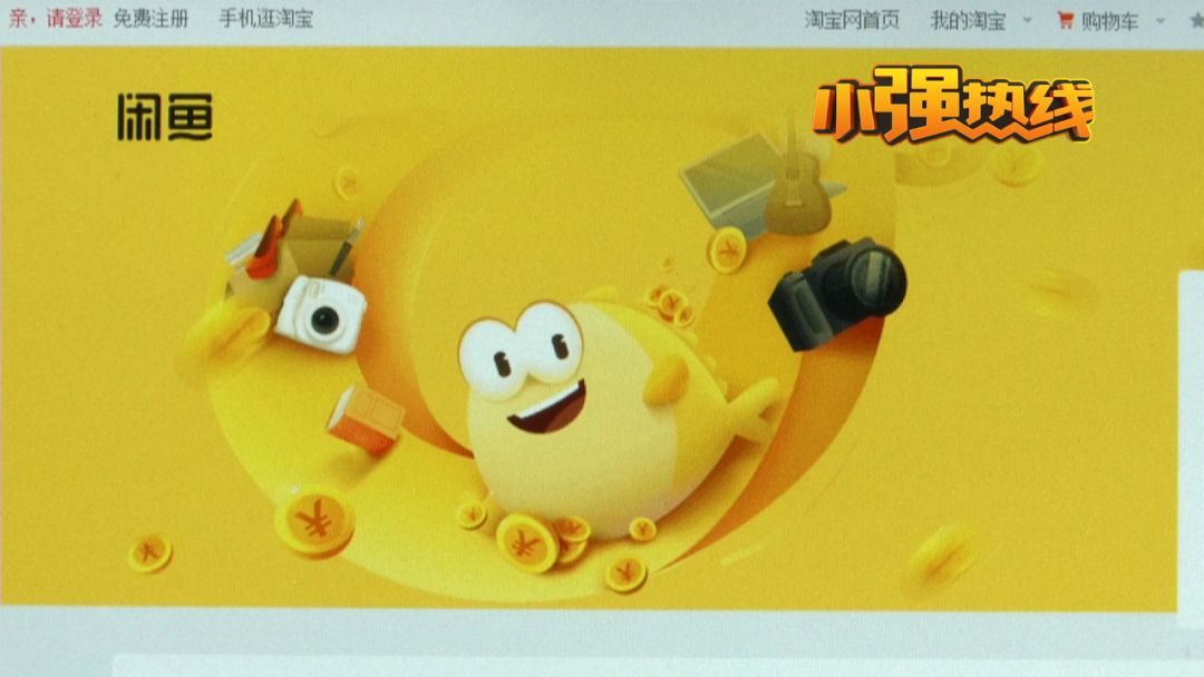 男子零元抢购手机后续,浙江男子购买4600的手机