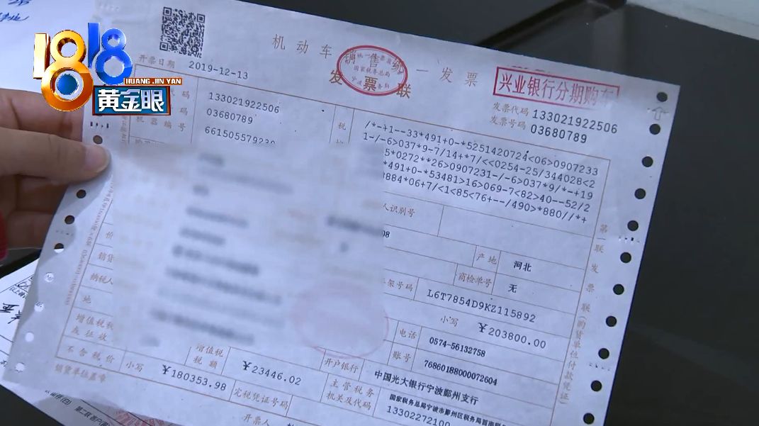 宁波小伙新车钥匙没拿到就被刮4S店强调已“钱货两清”