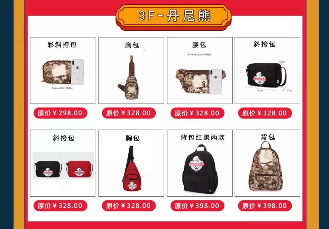 商场店庆倒计时1天,店庆7天倒计时