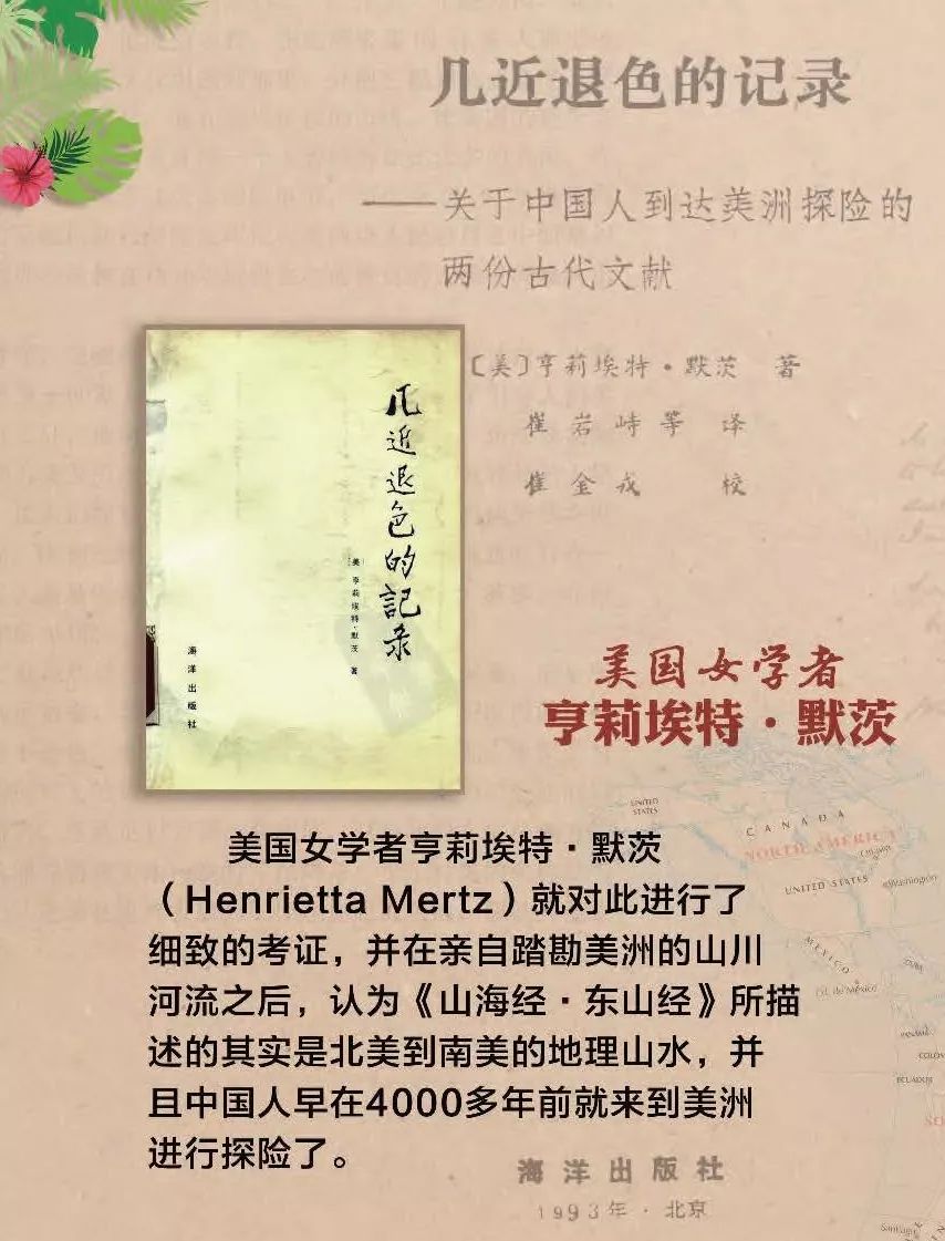 2014年世界杯吉祥物福来哥杯子,巴西吉祥物福来