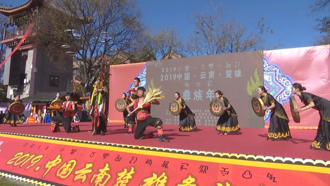 万人彝家儿女欢聚一堂,十月新年彝家儿女载歌载舞