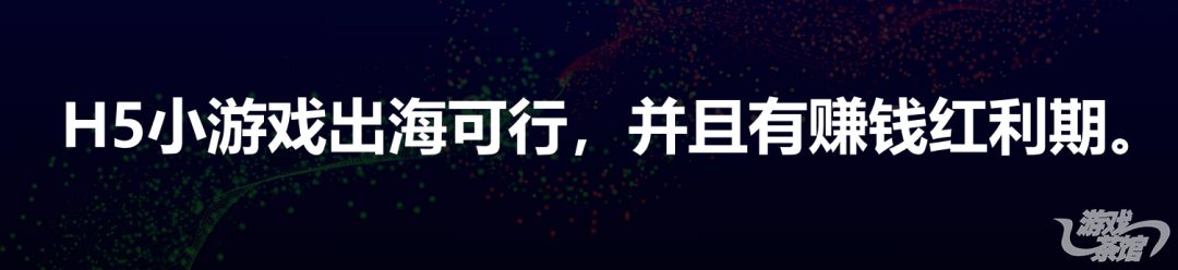 这几款小游戏为什么能到千万级流水幕后大佬倾情分享|游戏茶馆