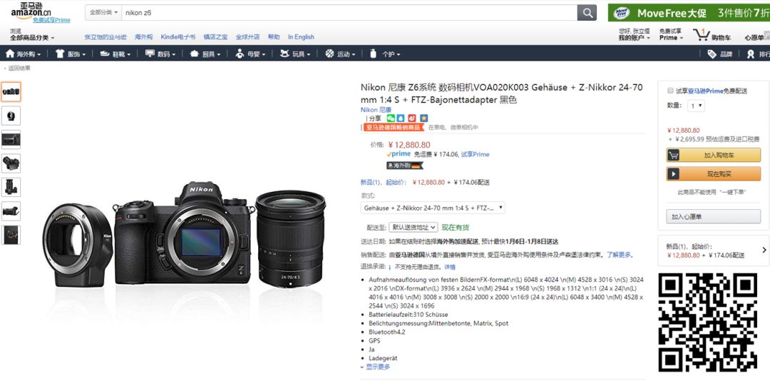 圣诞节有趣的推送,精彩每一天圣诞节快乐