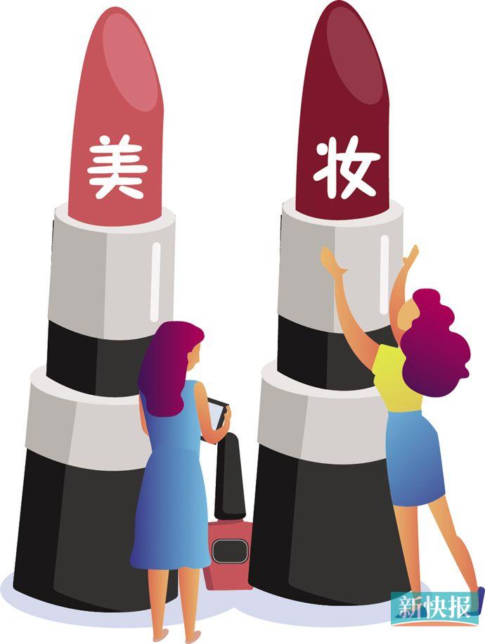 国内关于国货美妆的营销策略研究,花式营销的方式