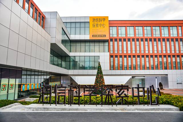 猝不及防闯入你的容颜｜你好，青岛