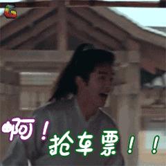 石家庄人快看！春节放假通知来了！假期怎么休？高速哪几天免费？怎样买到热门车票？点击查看详情！（附失物招领、限号提示）