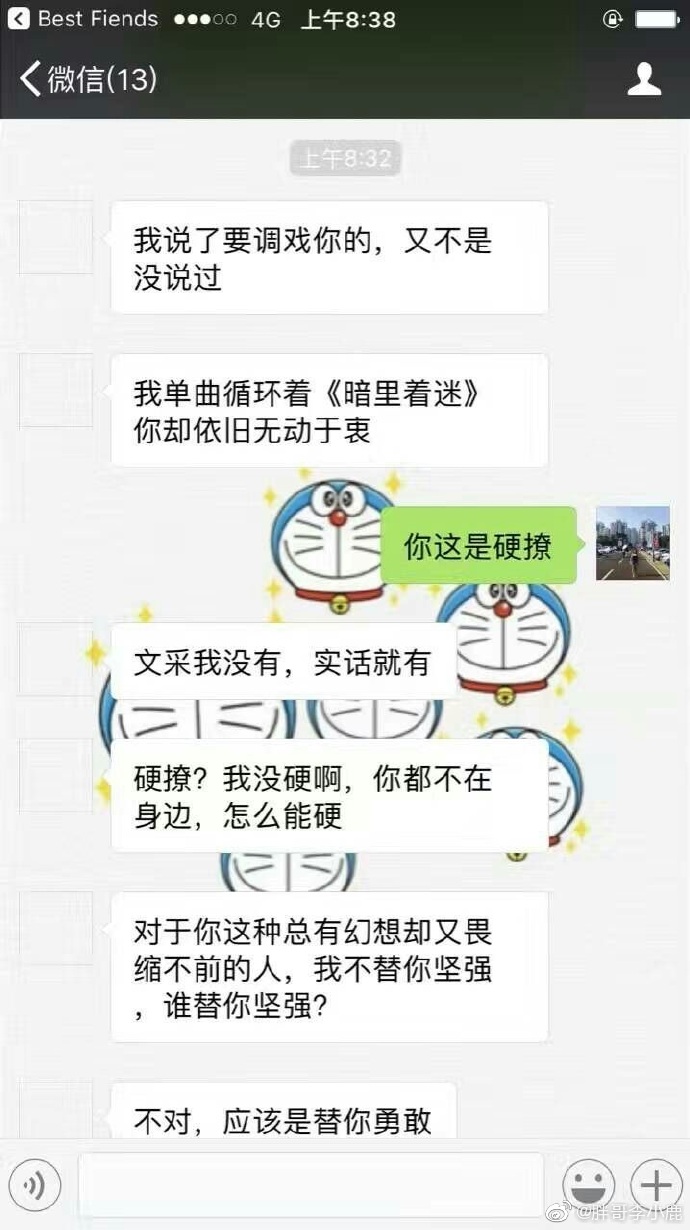 关于伍佰的那些搞笑梗,盘点伍佰的搞笑瞬间