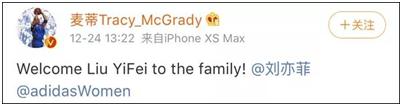adidas广告刘亦菲易烊千玺,刘亦菲adidas代言人